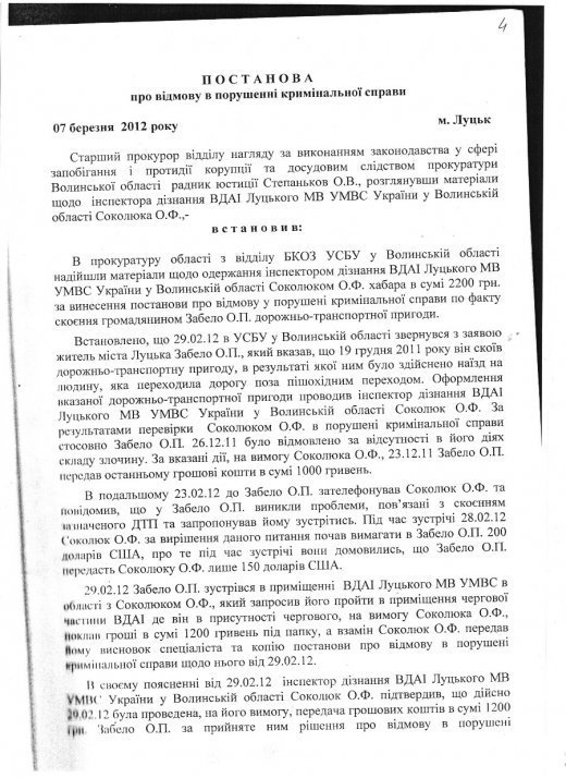 Інформація для людей, які вміють думати