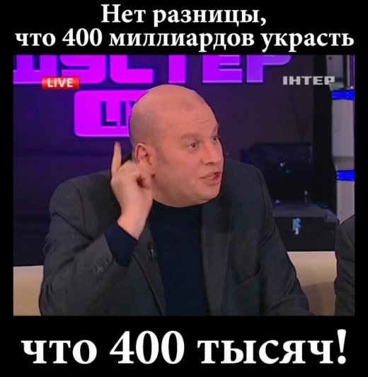 Конвульсії страху та відчаю злочинної влади перед народом!