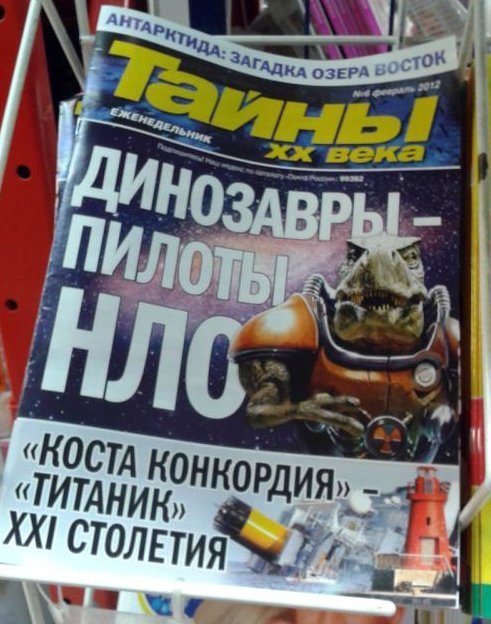 Буйний квіт фантазії,деяких  редакторів ЗМІ!