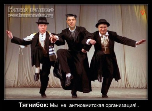 Баці за Укаєну...