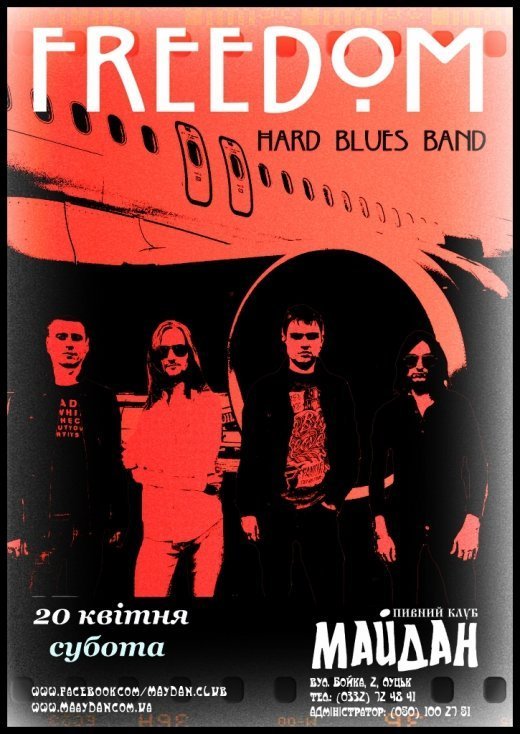FREEDOM у Майдані 20 квітня