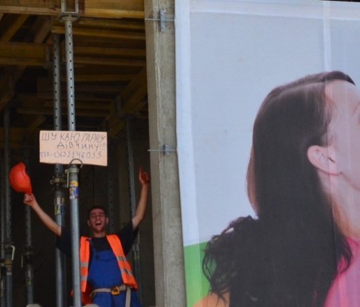 Він чекає на Неї :) ФОТО