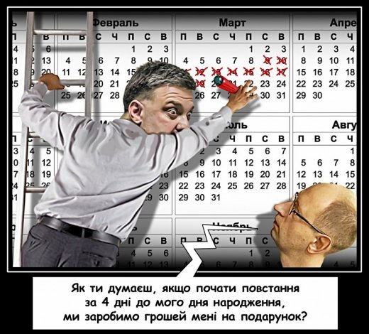 Ми діти твої - Україна!:)))