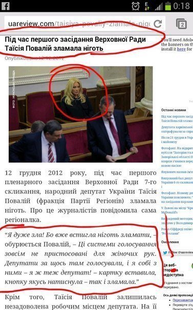 Життя як воно є!