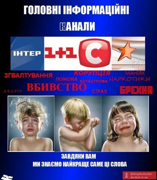 Казок не буває?