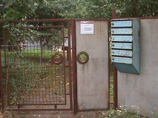 «Хрестовий похід» по «зниклим» дитсадкам міста! Маразм та самоуправство міської влади Луцька!  Частина 2.