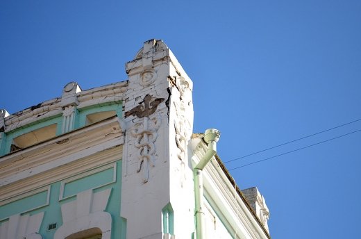 Кому на голову впаде Меркурій?