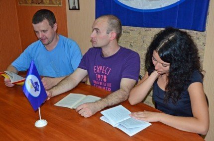 Круглий стіл на тему: «Конституція України – Основний Закон держави»