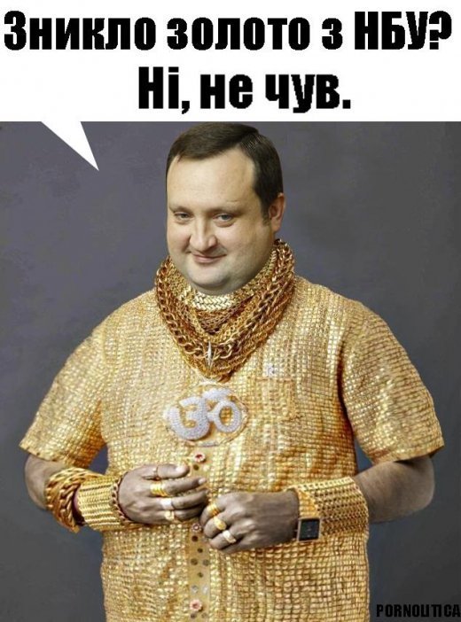 Новітня історія України: Тотально «толерантна» феодальна держава!