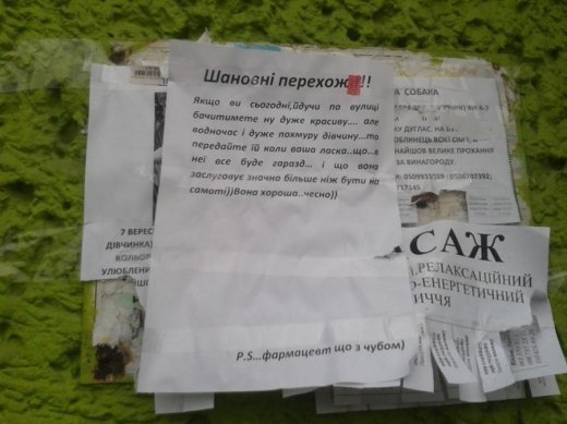 Луцьк романтичний. ФОТО