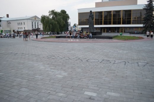 Луцьк типовий 