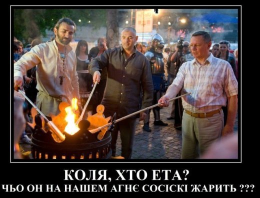 Замкове барбекю 