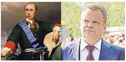 Путін вже в Україні (+фото)