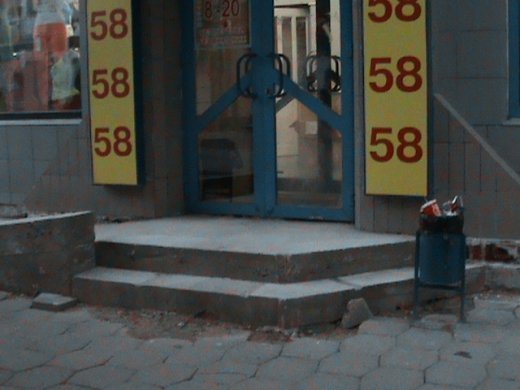 «Євроінтеграційні» промоції сучасного Луцька! 