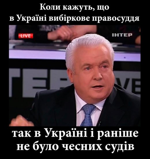 Конвульсії страху та відчаю злочинної влади перед народом!