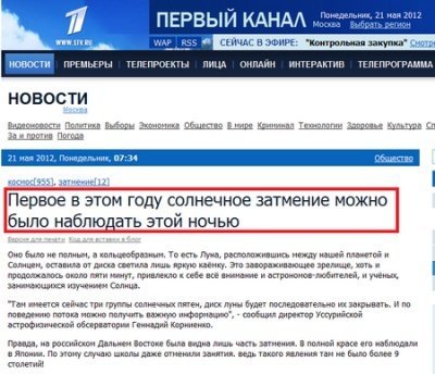 Буйний квіт фантазії,деяких  редакторів ЗМІ!