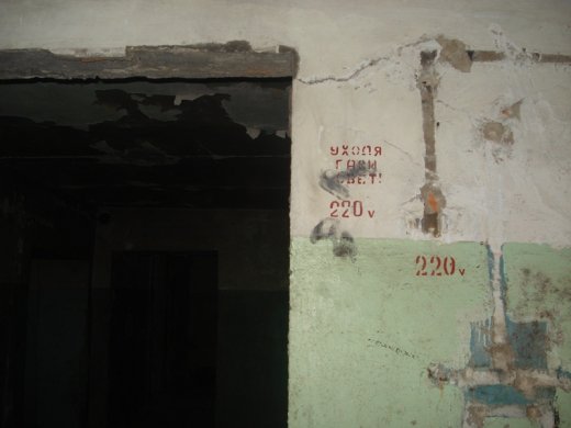 І ще раз про таємничі ракетні шахти на Волині. ФОТО