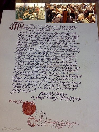 Урок історії для Кононовичів! 