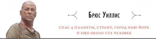 ТОП-10 киногероев-спасателей