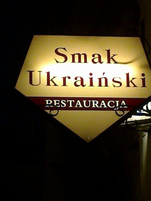 Європа, від якої ми віддаляємось...