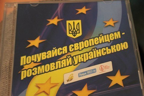 Суржик - мовна онкологія, - Антоніна Євтодюк, учасниця проекту «Почувайся європейцем – розмовляй українською»