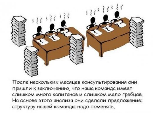 Повчальний комікс