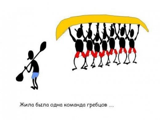 Повчальний комікс