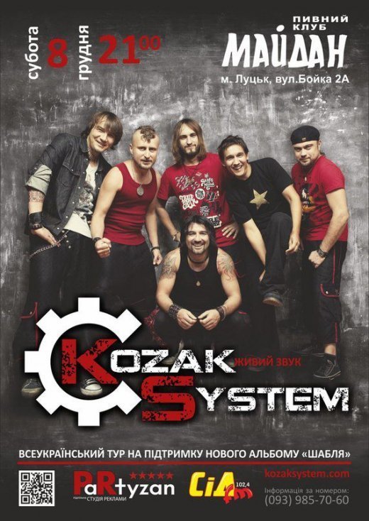 KOZAK SYSTEM. Луцьк. 8.12.12