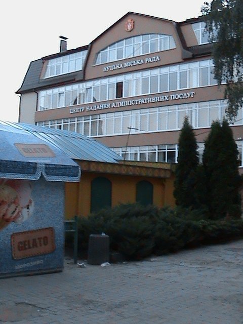 «Євроінтеграційні» промоції сучасного Луцька! 