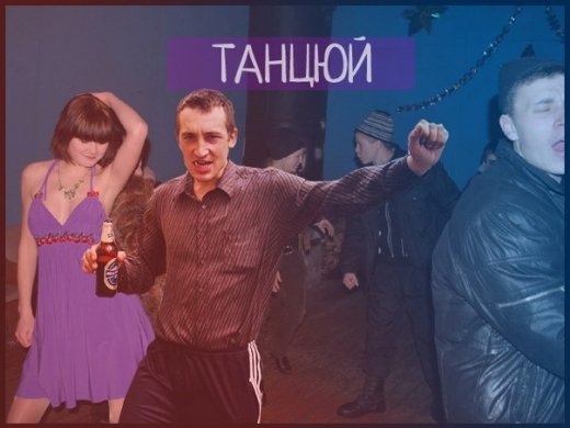 Чоткий паца закликає... ФОТО