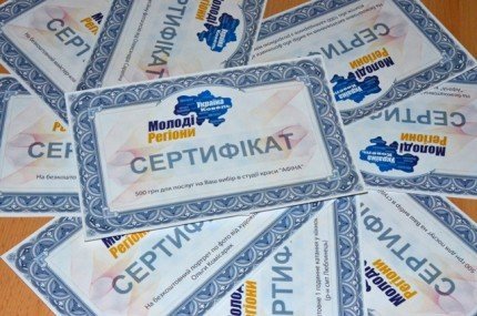 Благодійний аукціон «Добрих справ»