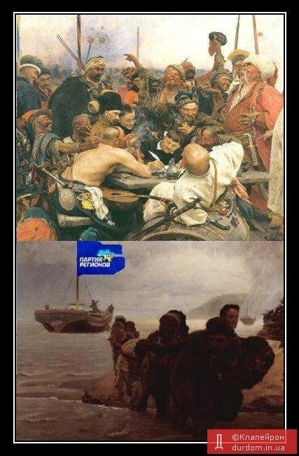 Новітня історія України: Тотально «толерантна» феодальна держава!