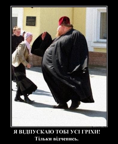 Казок не буває?