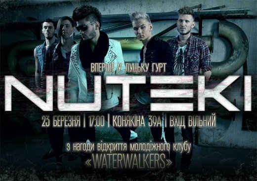 Головна подія цієї весни!!! Концерт гурту NUTEKI 