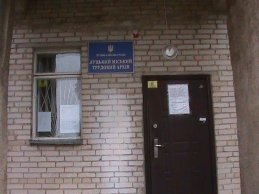 «Хрестовий похід» по «зниклим» дитсадкам міста! Маразм та самоуправство міської влади Луцька!  Частина 2.