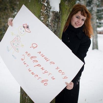 Сьогодні у парку за РАЦСом кльова акція «Повернутись в дитинство»