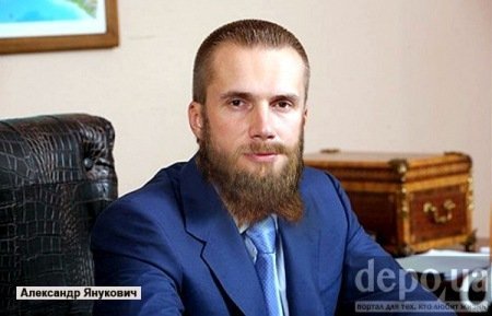 Януковичів, Азарова й Богатирьову «прикрасили» бородами. ФОТО 