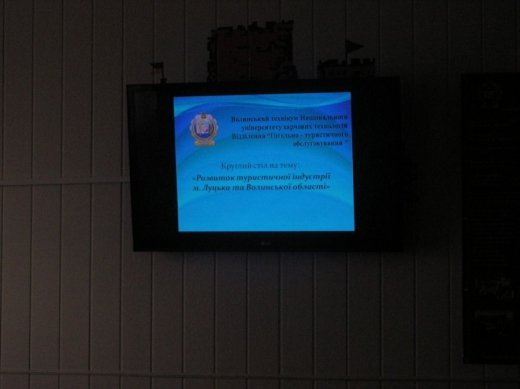 У ВТ НУХТ завітали представники туристичних фірм