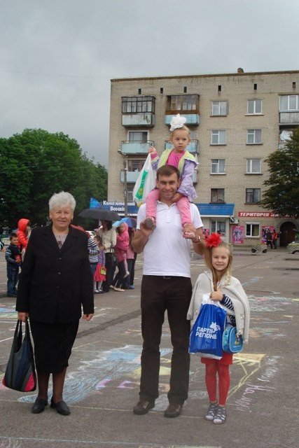Молоді регіони: «Свято для малечі»!