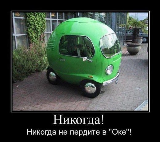 Обережно:епідемія агресії!!!