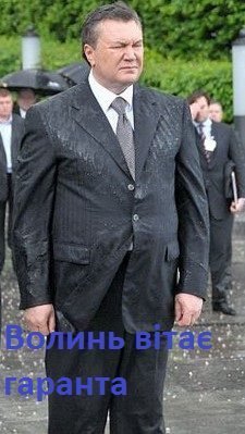 Волинь вітає Гаранта!