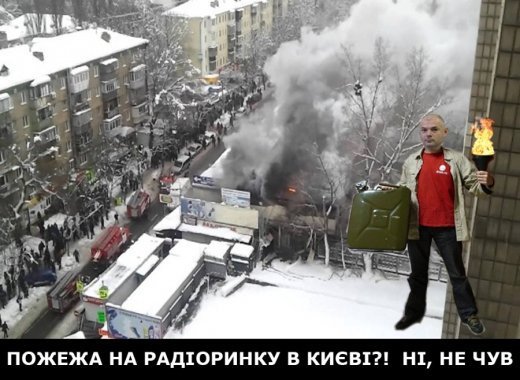 Знайшовся луцький палій