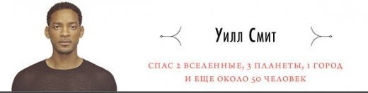 ТОП-10 киногероев-спасателей