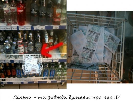 Інтернет-творчість: жарти про Луцьк