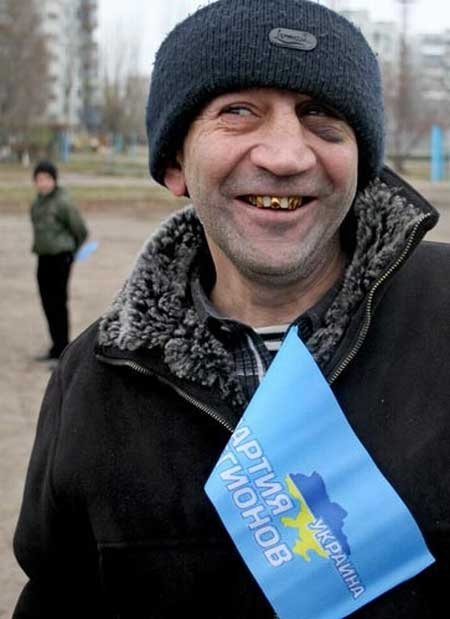 Хто голосував за ПР, помре наступного року, - Ванга