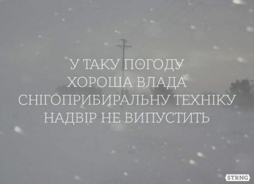 Новітня історія України: Тотально «толерантна» феодальна держава!