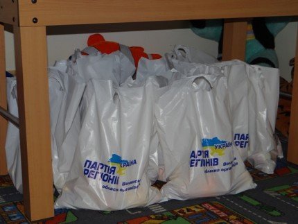 «Молоді регіони» влаштували справжнє свято в онкогематологічному центрі