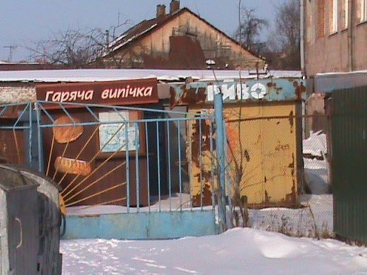 Міськрада – це рада чи не рада!?!