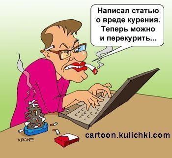 Журналісти і мораль