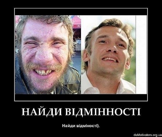 Інтернет-творчість: жарти про Луцьк